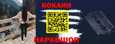 трава Балаково