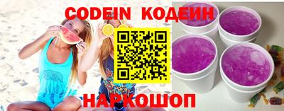 трава Балаково
