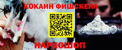 кокаин VHQ Балашиха