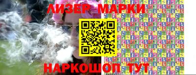 синтетический гашиш Балаково