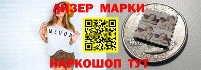 гашик Балашиха