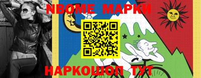 ГАЛЛЮЦИНОГЕННЫЕ ГРИБЫ Будённовск