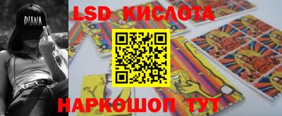 трава Балаково