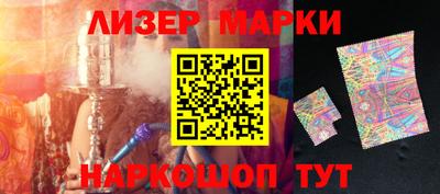 ГАЛЛЮЦИНОГЕННЫЕ ГРИБЫ Абинск
