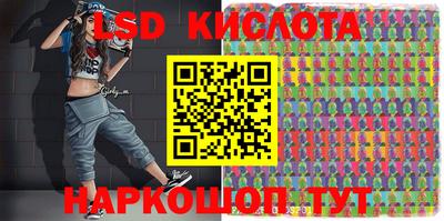 синтетический гашиш Балаково