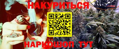 трава Балаково