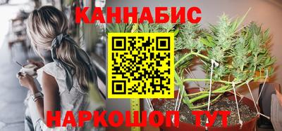 трава Балаково