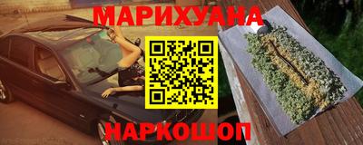 трава Балаково