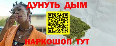 гашик Балашиха