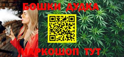 синтетический гашиш Балаково