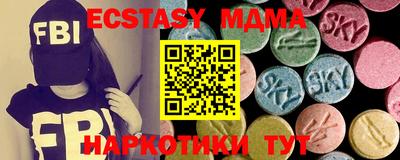 гашик Балашиха