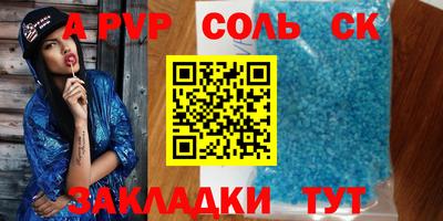 гашик Балашиха
