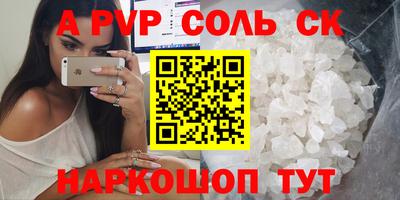 каннабис Абакан
