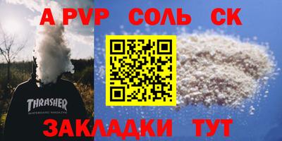 трава Заволжье