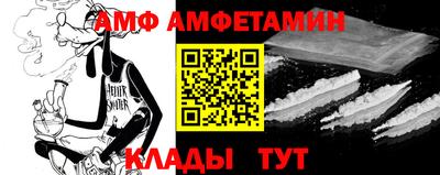 меф VHQ Азнакаево