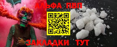 трава Балаково
