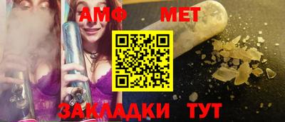 гашик Балашиха