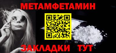 гашик Балашиха