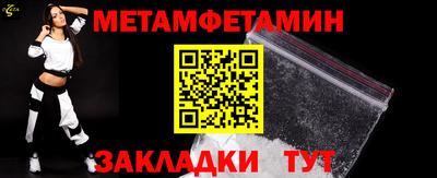 прущий лед Гагарин