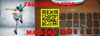 гашик Балашиха