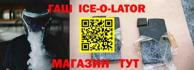 эйфоретик Балахна