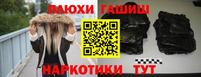 эйфоретик Балахна