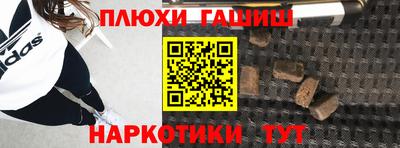 гашик Балашиха