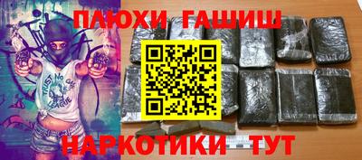 трава Балаково