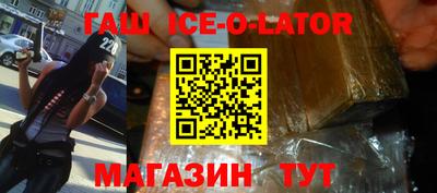 трава Балаково