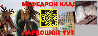 трава Балаково