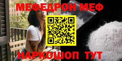 прущие грибы Бугуруслан