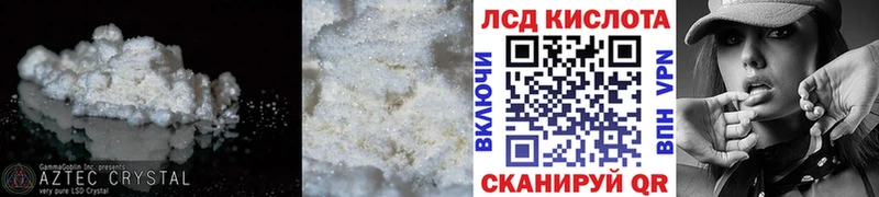 omg вход  Кореновск  Лсд 25 экстази кислота 