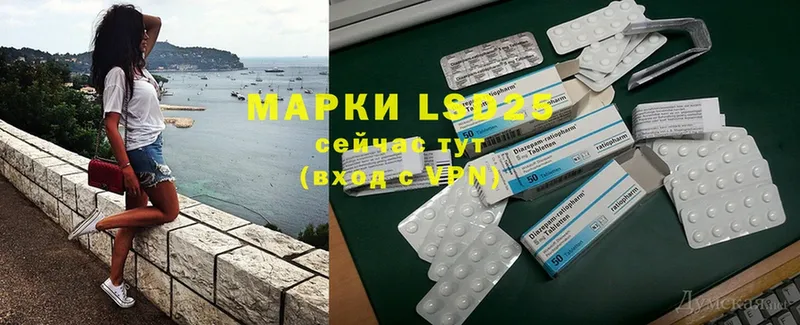 продажа наркотиков  Кореновск  LSD-25 экстази ecstasy 