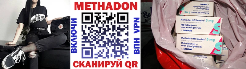 MEGA ссылки  Кореновск  МЕТАДОН мёд 