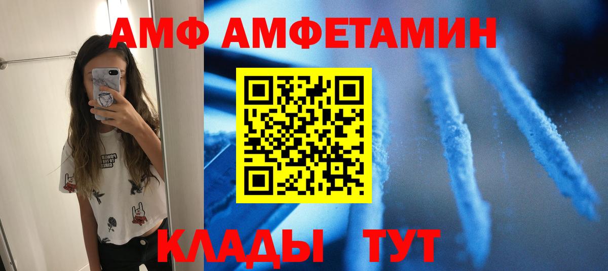 Первитин винт Кореновск