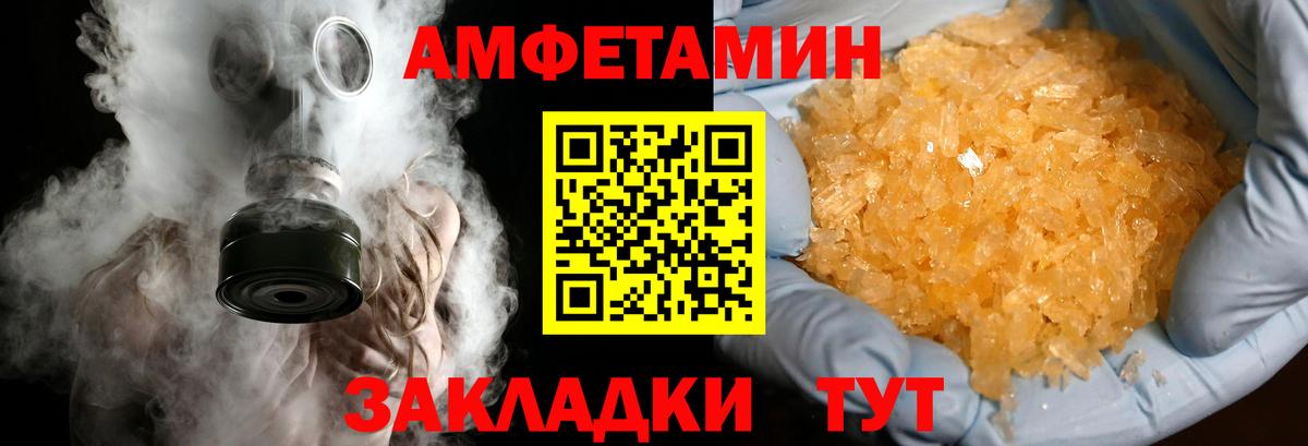 Метамфетамин  МЕТАМФЕТАМИН пудра  Кореновск  Вход с VPN  МЕТАМФЕТАМИН пудра 