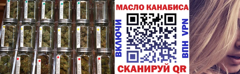 купить наркотики сайты  Кореновск  ТГК концентрат 