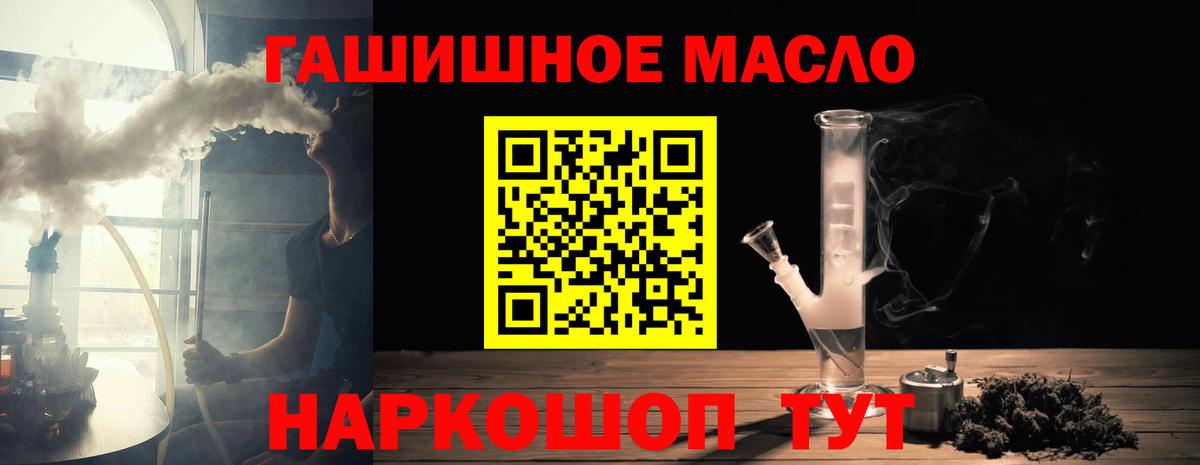 Дистиллят ТГК концентрат  Вход с VPN  Дистиллят ТГК Wax  МЕГА ССЫЛКА  Кореновск  продажа наркотиков 