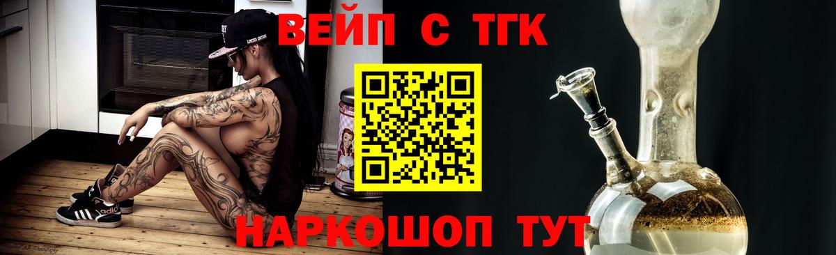 Дистиллят ТГК концентрат Кореновск