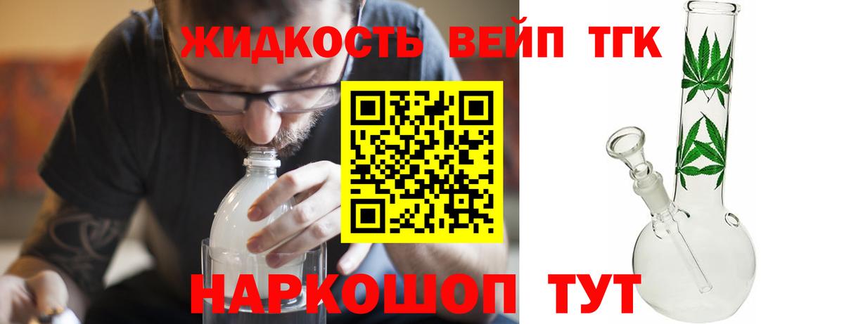 СОЛЬ CK  Вход с VPN  МАРИХУАНА  Марки ЛСД  Наркошоп  Кореновск  МЕФ  Метамфетамин  Гашиш 