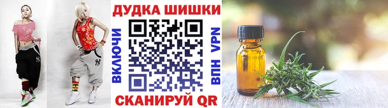 Канабис LSD WEED  закладки  Кореновск 