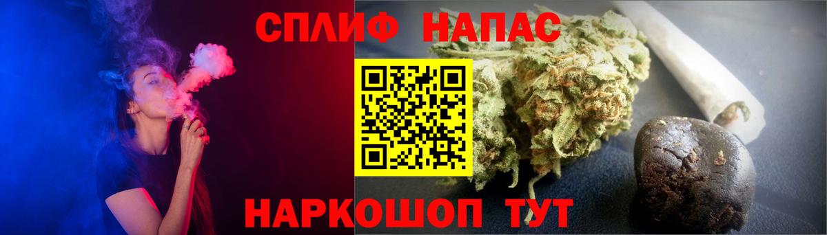Бошки марихуана план  МАРИХУАНА SATIVA & INDICA  Кореновск 