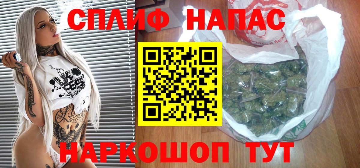 Бошки марихуана THC 21%  Канабис THC 21%  Кореновск  Бошки Шишки гибрид  МАРИХУАНА White Widow  Вход с VPN 